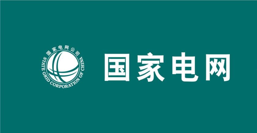 天创科林拼接屏走进国家电网